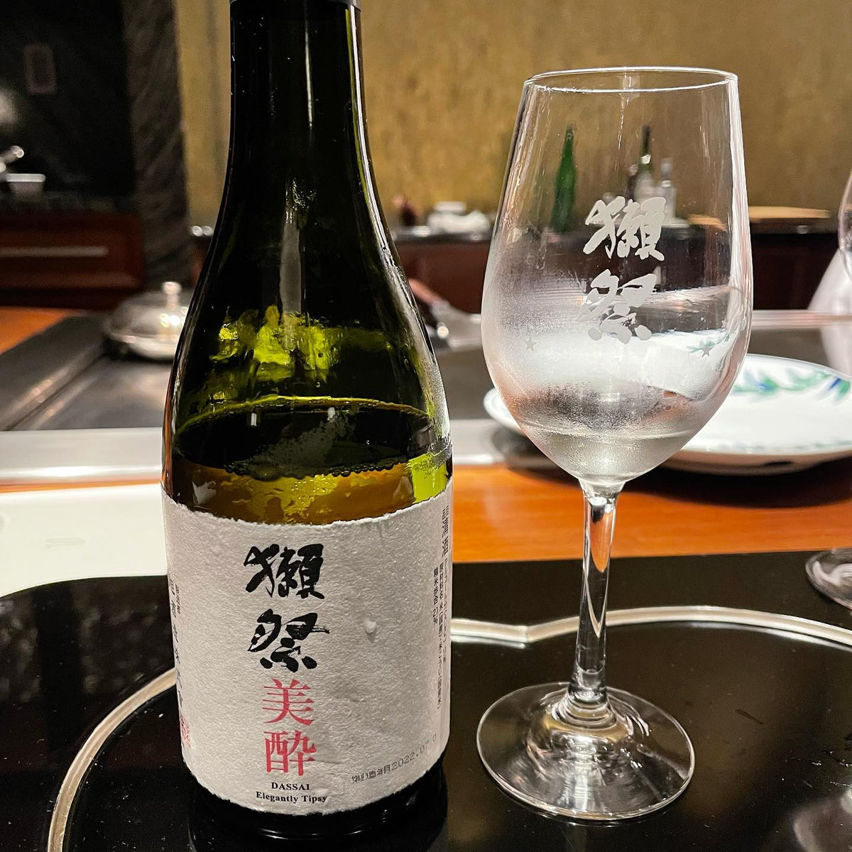 Sake Reviews Dassai 獺祭 美酔 Elegantly Tipsy Junmai Daiginjo 純米大吟醸 21