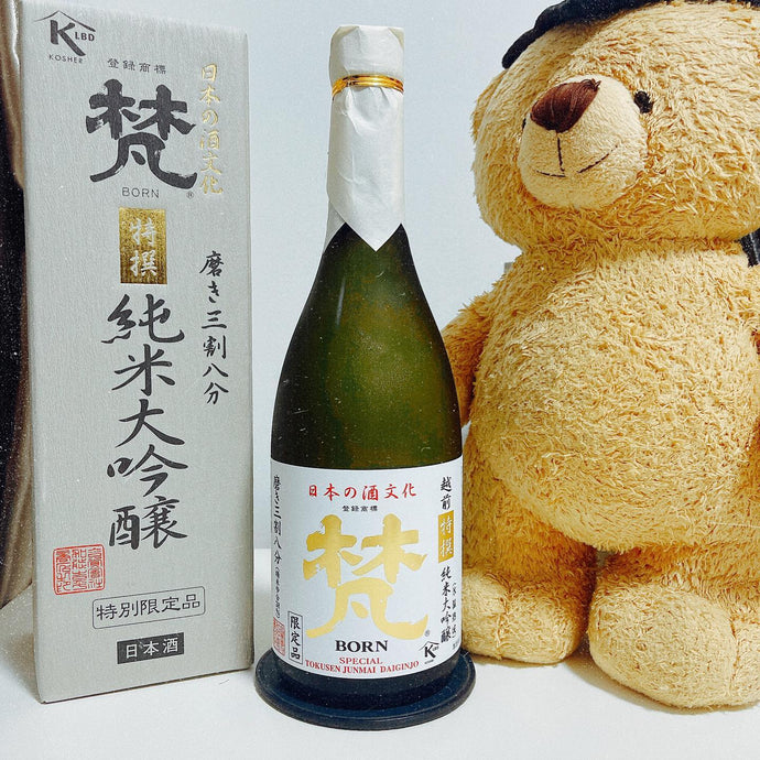 梵 Born 特撰 純米大吟醸 Junmai Daiginjo 38% Seimai Buai