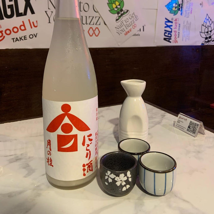 Tsuki No Katsura Junmai Daiginjo Nigori