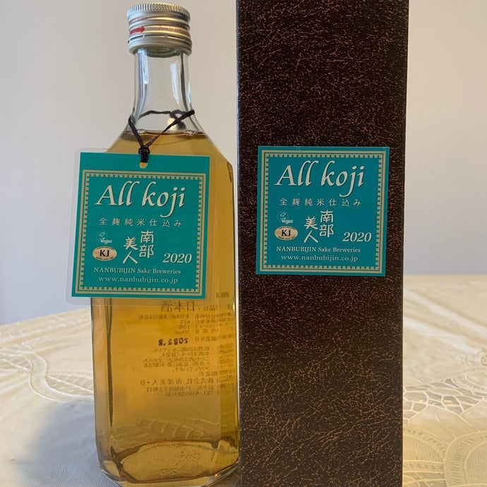 Nanbubijin All Koji (2020)