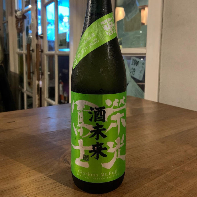 Eikofuji Junmai Daiginjo Sakemirai MNG