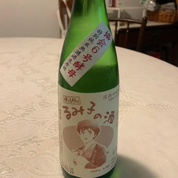 Suppin Rumiko no Sake Tokubetsu Junmai Muroka Nama Genshu