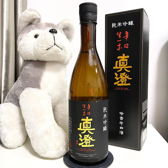 Masumi 真澄 Junmai Ginjo 純米吟醸 辛口生一本 Karakuchi Kiippon 55% Seimai Buai