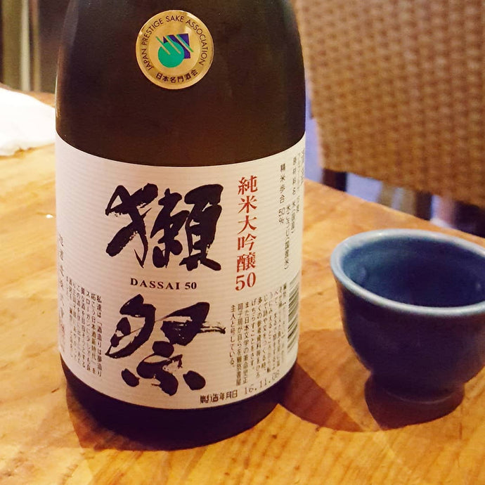 Dassai 50 Years Old, Junmai Daiginjo, Yamaguchi Prefecture, 16% abv.