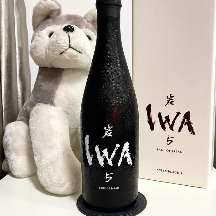 岩 IWA 5 Assemblage 3 純米大吟醸 Junmai Daiginjo 35% Seimai Buai