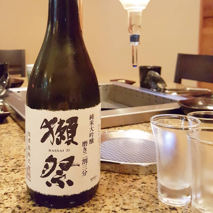 Dassai 23 Years Old, Junmai Daiginjo, Yamaguchi Prefecture, 16.5% abv.