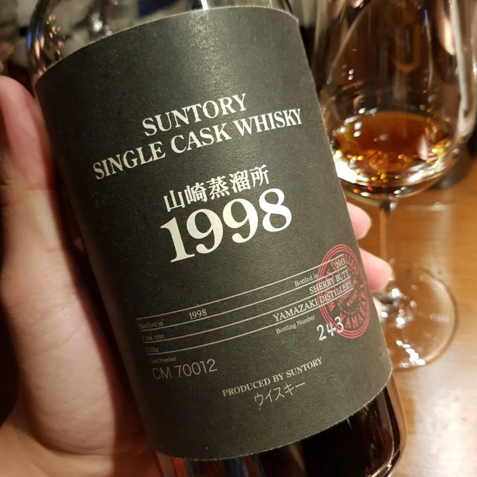 Suntory Single Cask Whisky 1998 Yamazaki , 1998-2013, Sherry Butt no. CM 70012, Bottle no. 243, 54% abv.