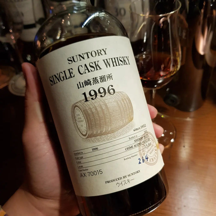 Suntory Single Cask Whisky 1996 Yamazaki, 1996-2011, Ohmi Aging Cellar, Sherry Butt no. AX 70015, Bottle no. 264, 59% abv.