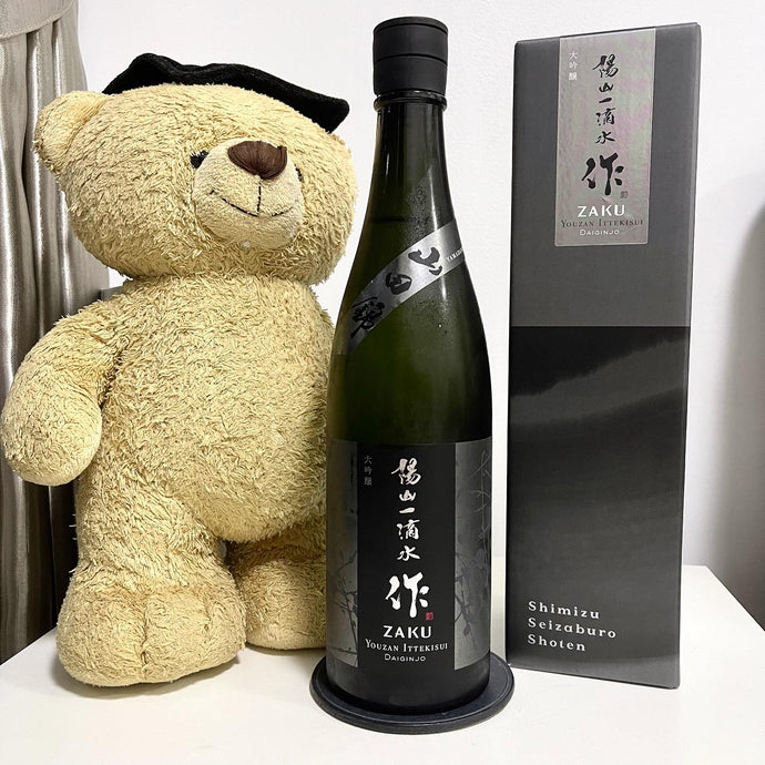 Zaku 作 陽山一滴水 大吟醸 Youzan Ittekisui Daiginjo 40% Seimai Buai