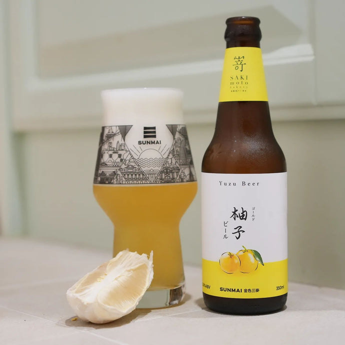 Yuzu Beer 黃金柚啤酒 , Fruit Beer, SAKImoto X Sunmai 金色三麥