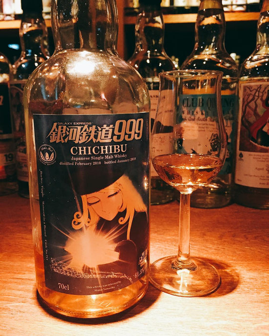 Chichibu 2010 Galaxy Express 999, 8 Years Old, WhiskyMew