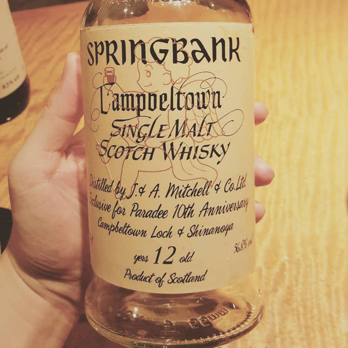 Springbank 12, distilled by J. & A. Mitchell & co. Ltd.