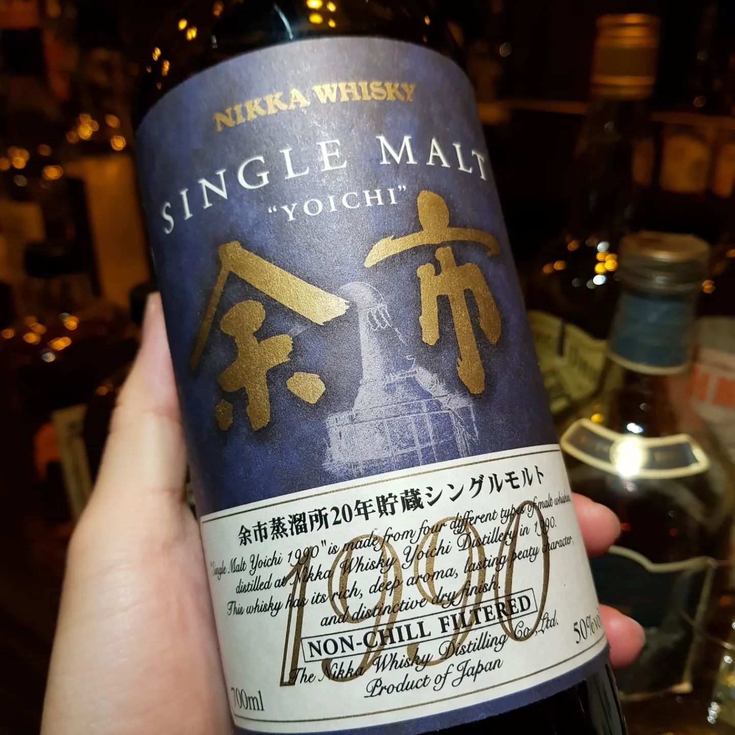 Yoichi 20 Year Old, d.1990, 50% abv. – 88 Bamboo