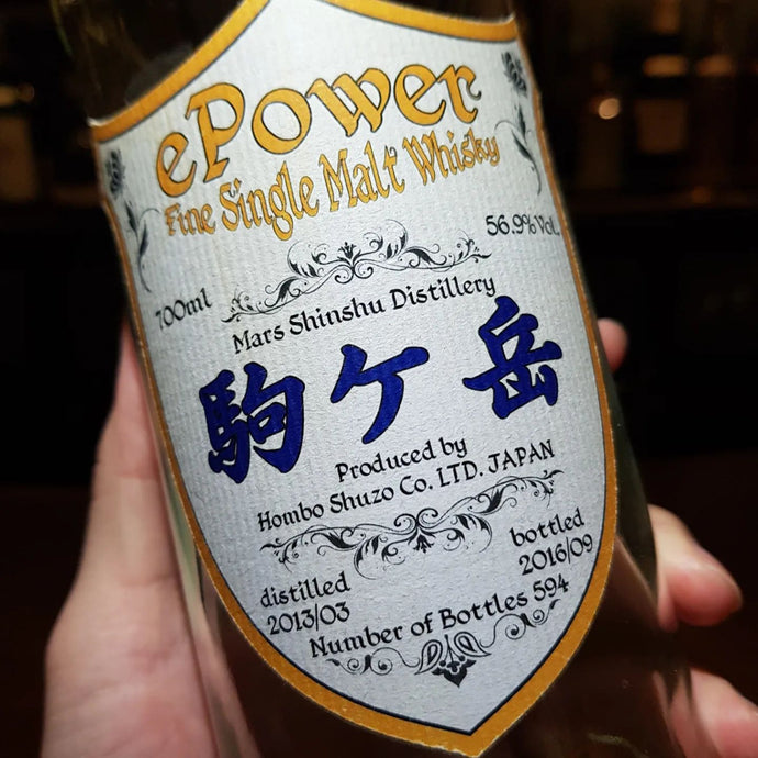 Mars Komagatake, 2013-2016, ePower, Cask No. 1704, 594 Bottles, 56.9% abv.