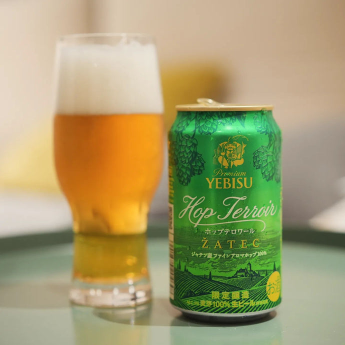 Premium Yebisu Hop Terroir Žatec 惠比壽道地風味啤酒, Pilsner, Sapporo Breweries