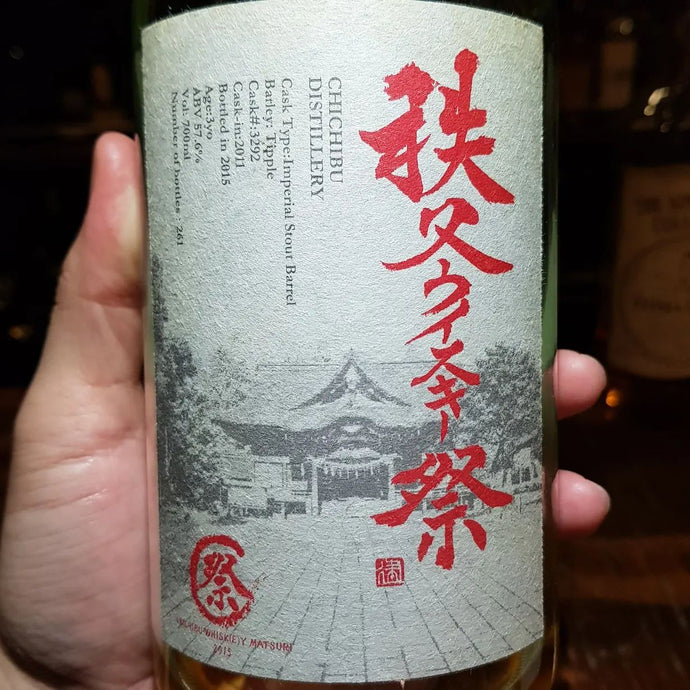Chichibu 3 Year Old, 2011-2015, Imperial Stout Barrel no. 3292, Tipple Barley, 261 bottles, 57.6% abv.