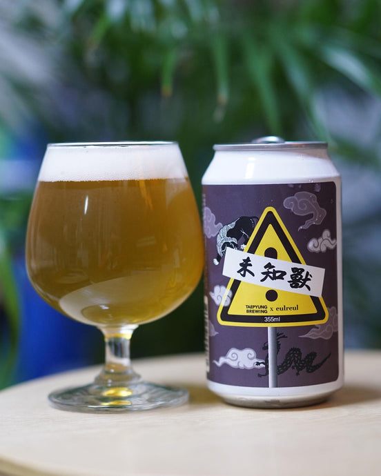 미지수, Lichtenhainer, collaboration between Brewery Eulreul & Taepyung Brewing