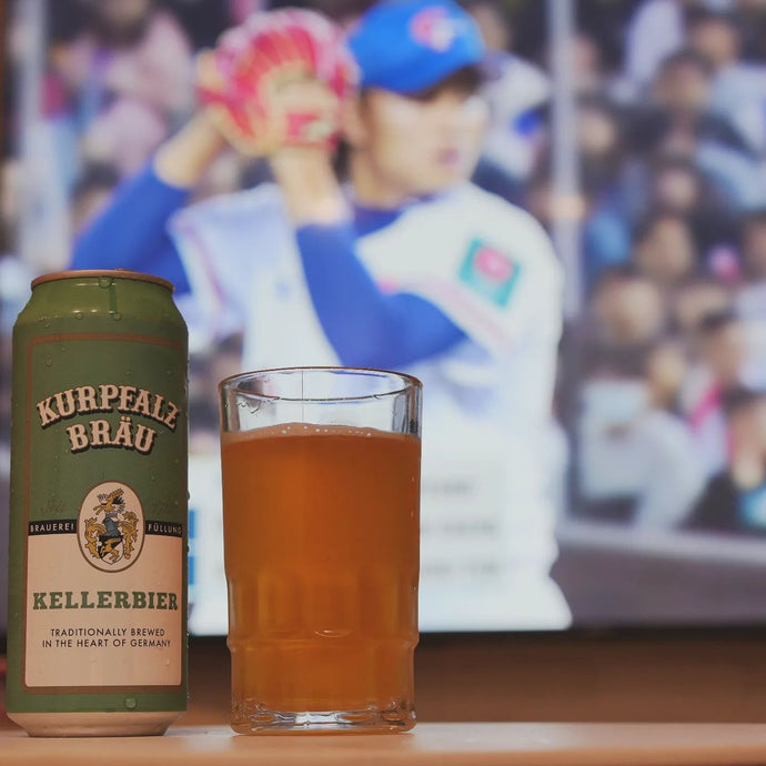 Kurpfalz Bräu Kellerbier 窖藏啤酒, Welde Braumanufaktur