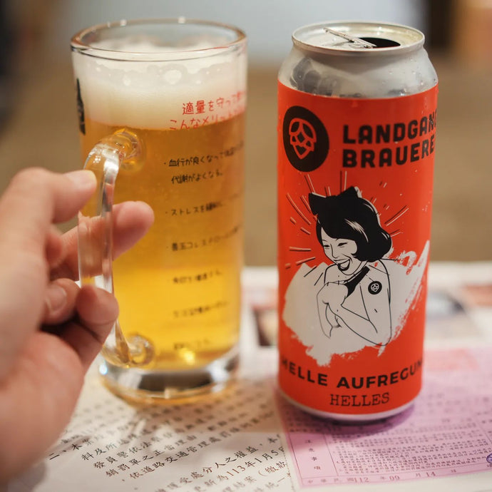 Helle Aufregung, Lager 淡色拉格啤酒, Landgang Brauerei