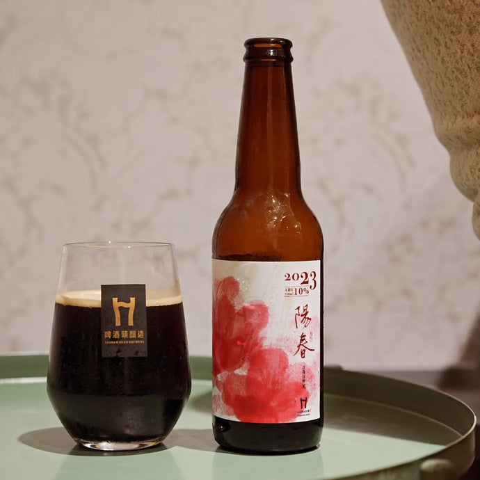 2023 陽春 黃金酒梅可可帝國司陶特啤酒, Stout, Taiwan Head Brewers 啤酒頭