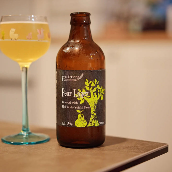 Pear Lager 洋梨啤酒, Hokkaido Brewing Company 北海道麥酒釀造