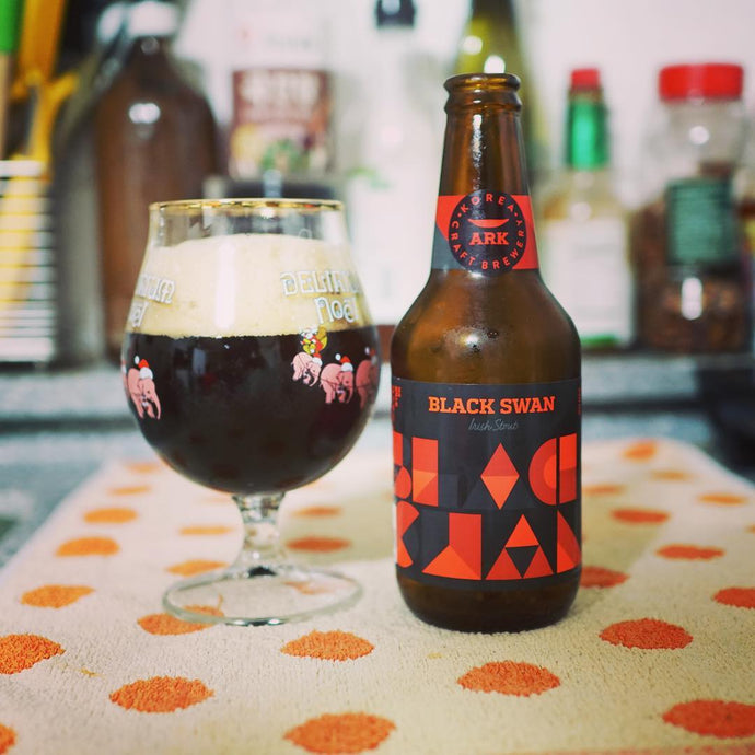 ARK Korea Craft Brewery Black Swan 블랙스완 - Irish Stout 4.5% 35 IBU