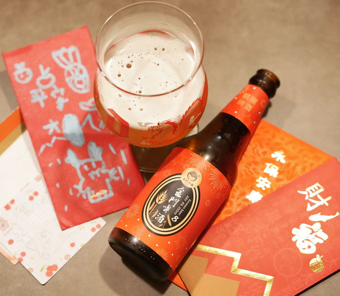 精釀8度金門啤酒 Kinmen Beer, Wheat Beer, Kinmen Kaoliang Liquor Inc.