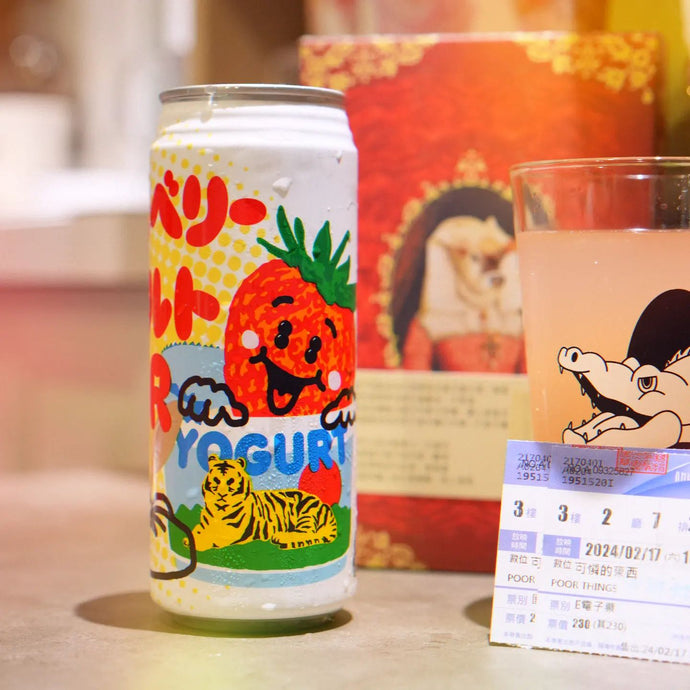 Hazy Strawberry Yogurt 朦朧草莓優格啤酒, Fruit Beer, Taihu Brewing 臺虎精釀