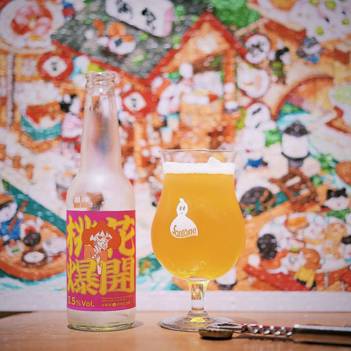 蠟筆小新 桃花爆開 水蜜桃果實氣泡酒 , Cider, Taiwan Head Brewers 啤酒頭釀造