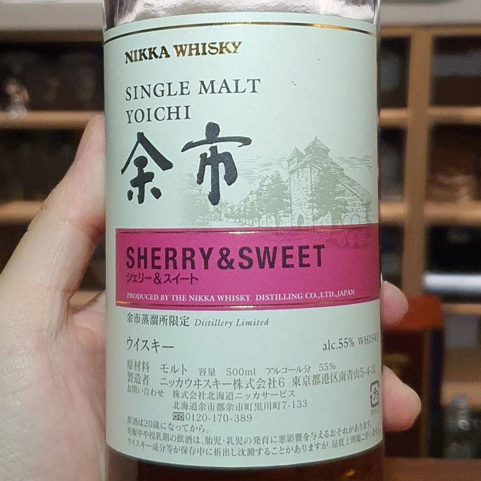 Yoichi Single Malt Sherry & Sweet, 55% ABV