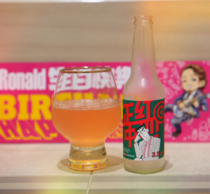 蠟筆小新 正中紅心 紅芭樂果實氣泡酒 , Cider, Taiwan Head Brewers 啤酒頭釀造