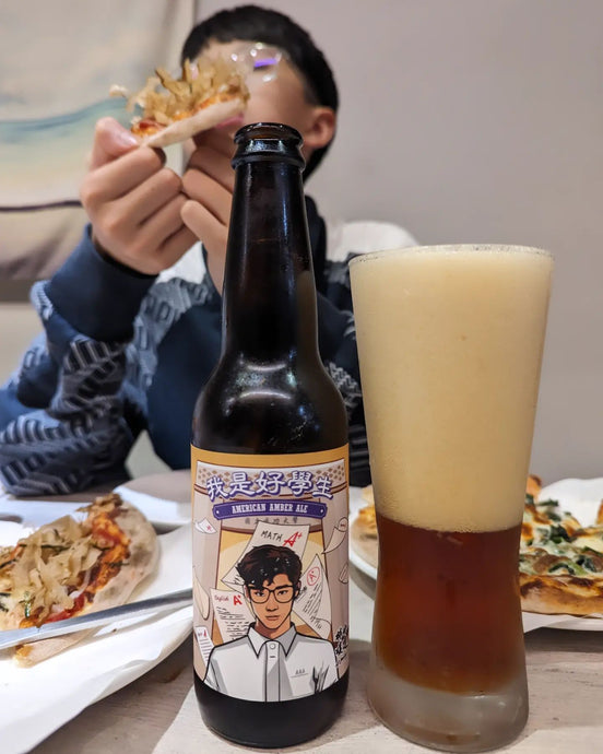 林北釀造 我是好學生 美式琥珀艾爾 , Ale, LP Brewery