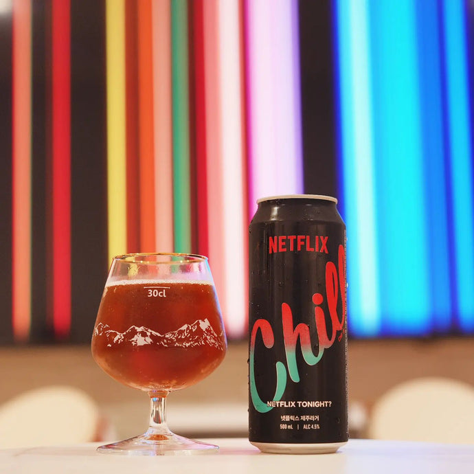 Netflix Chill Chill, Lager 喝拉格啤酒, Jeju Beer Company