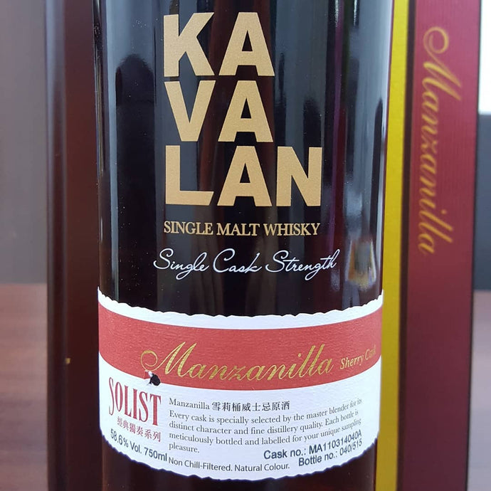 Kavalan Solist Manzanilla, Cask No. MA110314040A, Bottle No. 040/515, 58.6% abv.