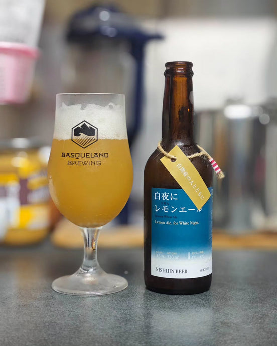 Lemon Ale for White Night, Nishijin Beer