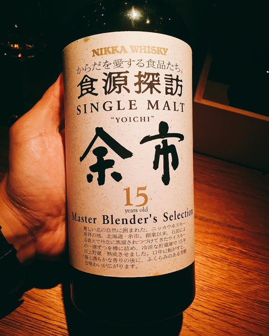 Yoichi 15 Year Old 食源探訪 Master Blender's Selection 45%
