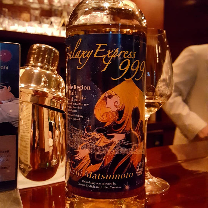 Galaxy Express 999, Speyside Region Malt, 18 years, 1998-2017, Sherry Butt No. 1027, 235/239, 52.7% abv.