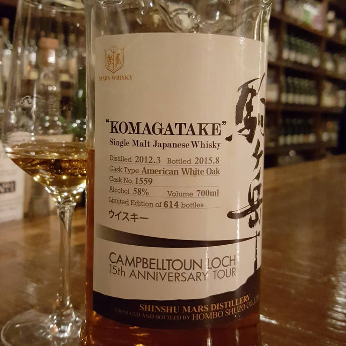 Mars Komagatake, 2013-2017, Yamakataya Department Store 100th Anniversary, Tsunuki Aging, Bourbon Barrel No. 5108, 96/210, 58% abv.