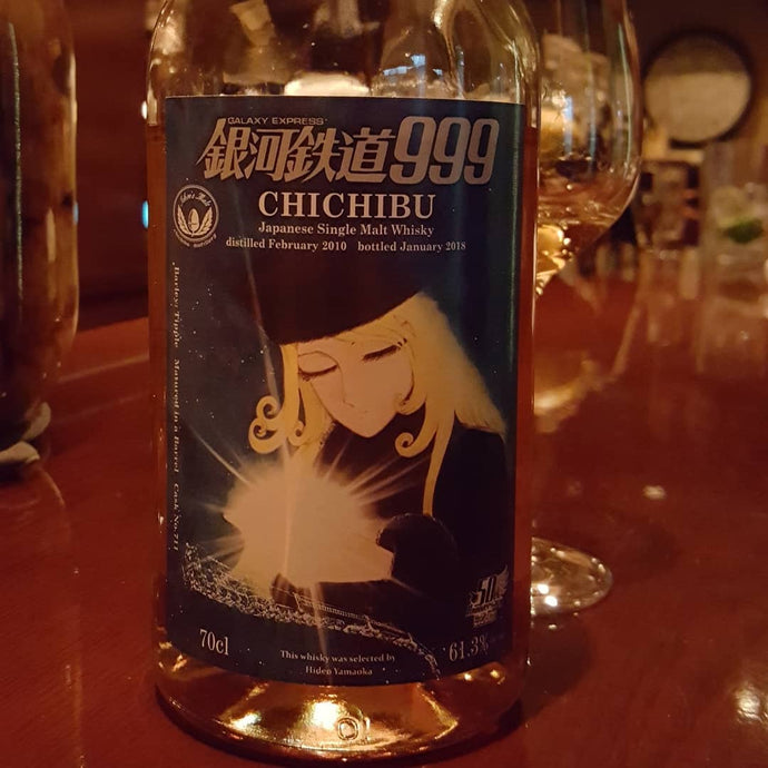 Chichibu 7, 2010-2018, Galaxy Express 999,  Cask No. 711, 49/188, 61.3% abv.