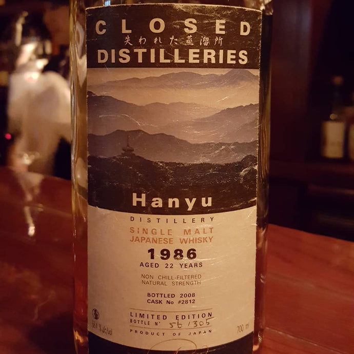 Hanyu 22, 1986-2008, Part des Anges Closed Distilleries, Cask No. 2812, 56/305, 58.4% abv.