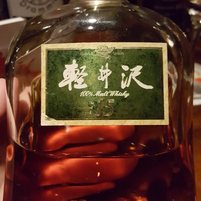 Karuizawa 15, old bottle.