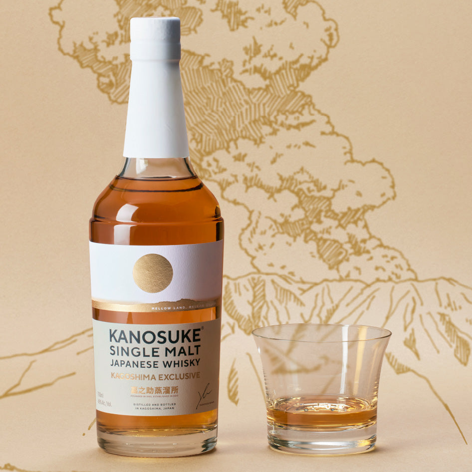 Kanosuke's New Kagoshima Exclusive First To Be Made From Local