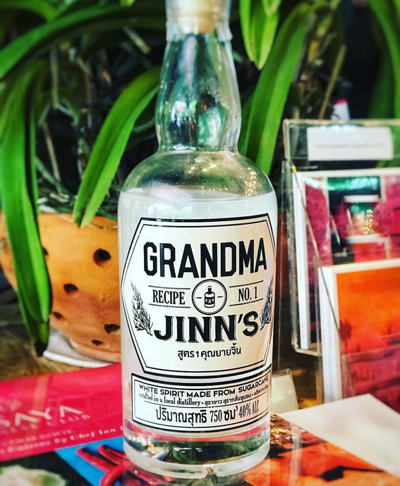 Grandma Jinn's Recipe No.1