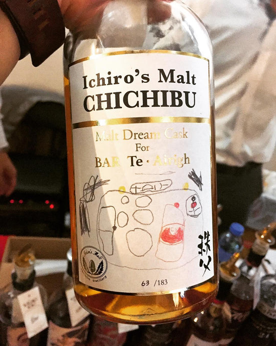 Chichibu 2008, 10 Years Old, Malt Dream Cask for Bar Te Airigh, 60.8% ABV