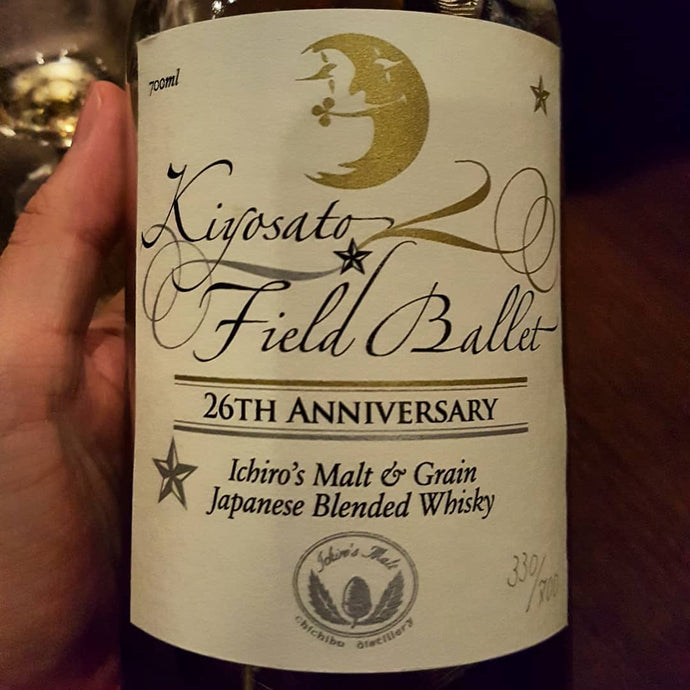 Inchiro's Malt & Grain, Japanese Blended Whisky, Kiyosato Field Ballet, 26th anniversary, 330/700, 48% abv.
