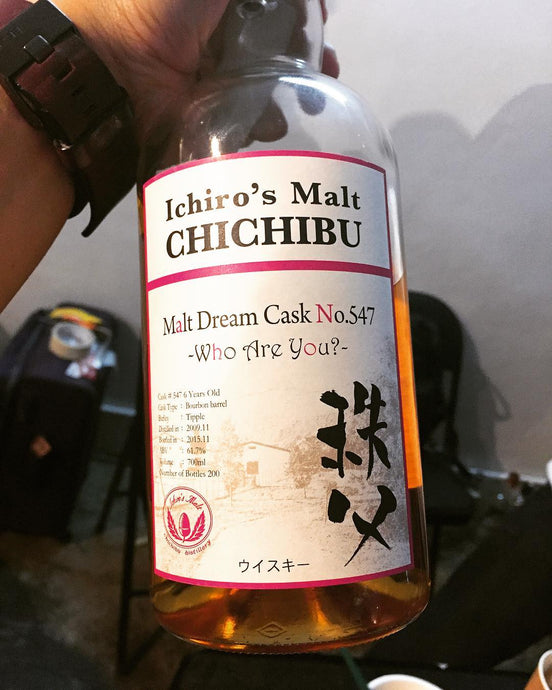 Chichibu 2009, 6 Year Old, Malt Dream Cask for No. 547 "Who Are You" for Oasis & Alehouse, Bourbon Barrel, 61.7%
