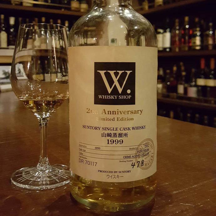 Yamazaki, 1999-2012, The Owner's Cask, Whisky Shop 2nd Anniversary, Ohmi Aging Cellar, Puncheon Cask Number DR 70117, Bottling Number 478, 57% abv.