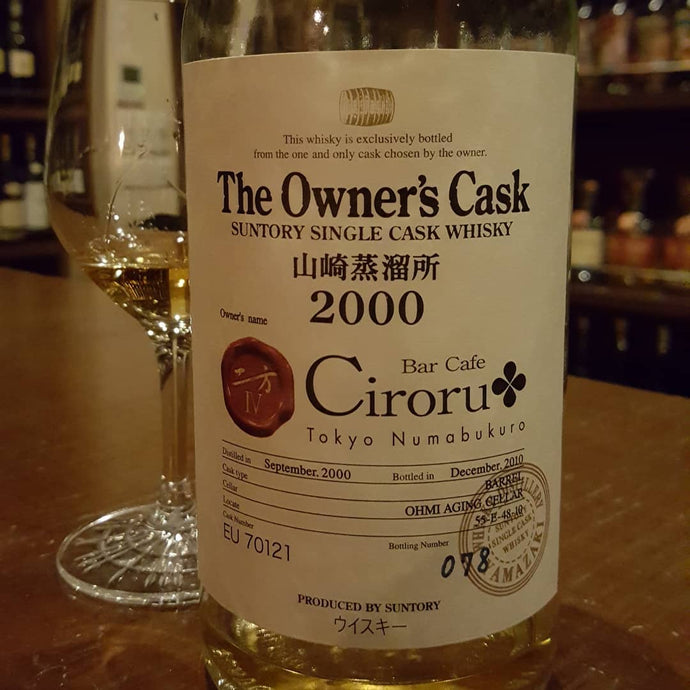 Yamazaki, 2000-2010, The Owner's Cask, Bar Cafe Ciroru Tokyo Numabukuro, Ohmi Aging Cellar, Barrel Cask Number EU 70121, Bottling Number 078, 55% abv.