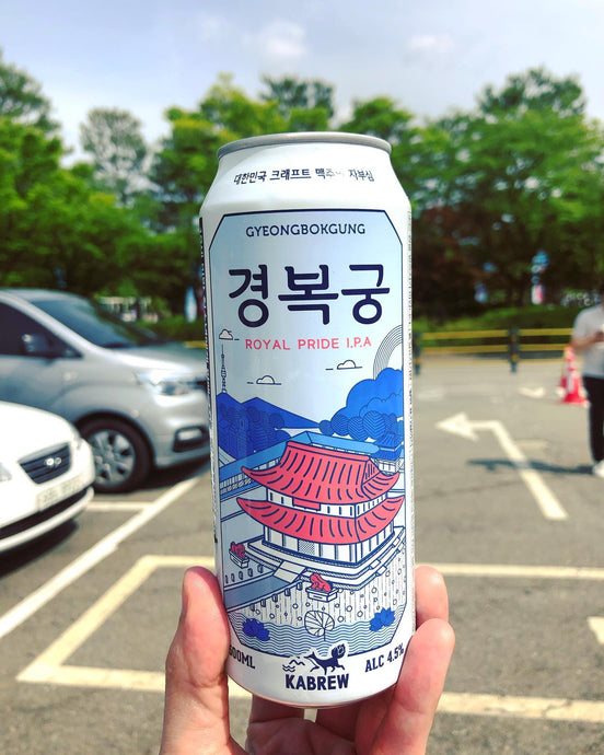 Ka-Brew Gyeongbokgung Royal Pride IPA - 4.5%