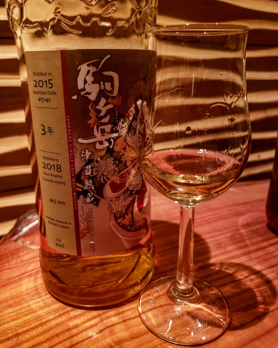 Komagatake 2015 Single Cask 3 Year Old